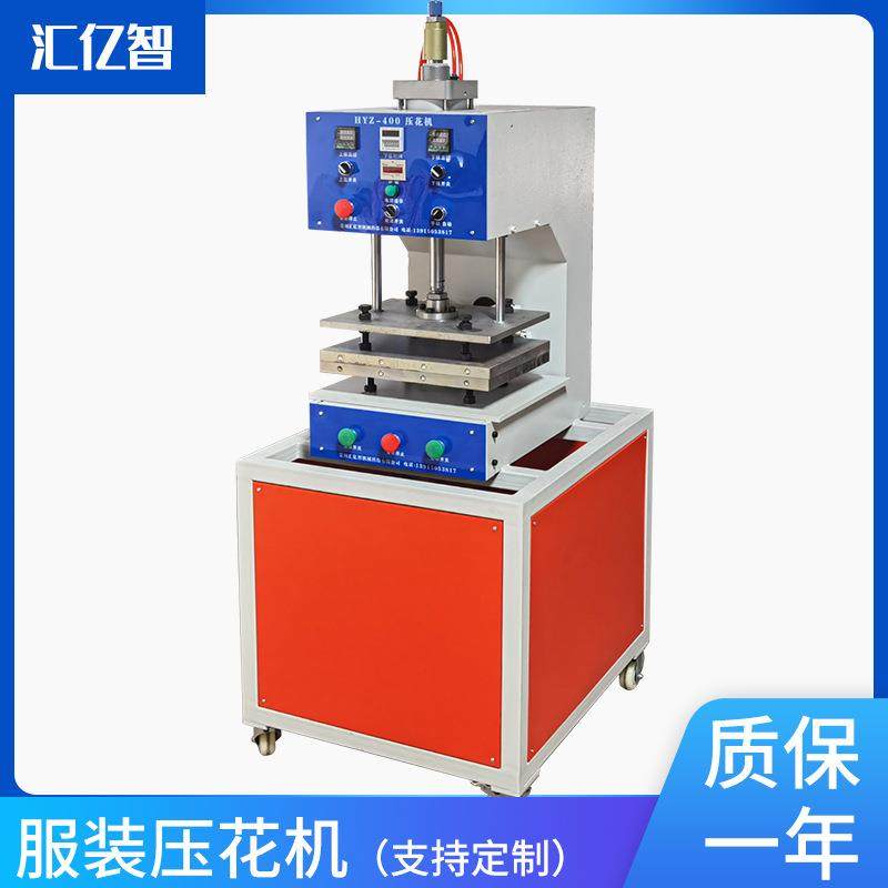 汇亿智印花烫画服装布料皮革3D凹凸压纹压花皮革压花多用途压花机,纺织面料/辅料/配套,其他纺织机械,淘宝优惠券,粉丝福利购,淘宝优惠卷