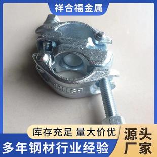 钢管玛钢可旋转对接扣件建筑用架子管脚手架紧固件国标一字十字