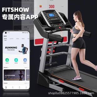 家用轻商用跑步机自动扬升坡度可折叠静音减震跑步机treadmill