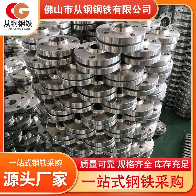 现货不锈钢法兰耐腐蚀平焊法兰304焊接法兰耐高压板式法兰盘