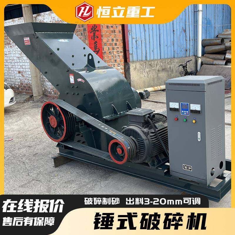 建筑混凝土破碎制砂机锤头粉碎制砂软料碎石机电机柴油锤式破碎机,机械设备,破碎机,淘宝优惠券,粉丝福利购,淘宝优惠卷