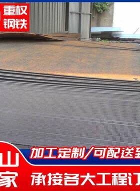 广东Q345R锅炉容器中厚板切割Q355C结构板Q420B桥梁Q370船板DH36