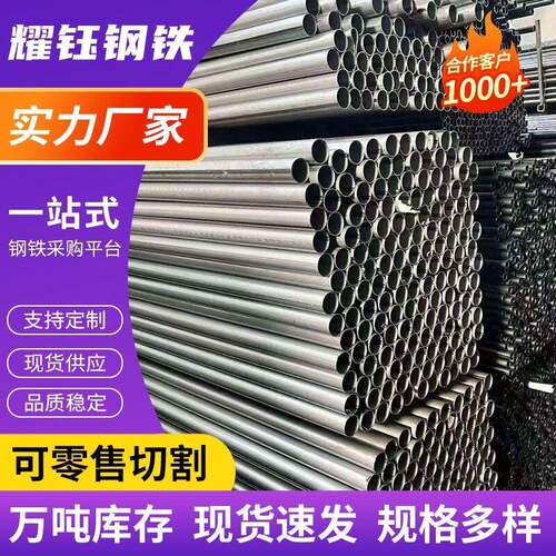 q235光亮焊管Q195频光亮焊管热轧小口径薄壁铁圆管无锡厂家