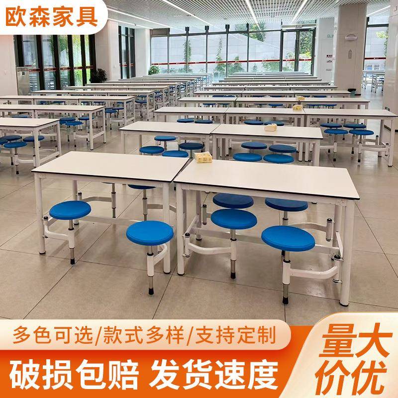 食堂餐桌椅组合工厂学校学生用4人位可伸缩快餐桌工地连体餐桌椅