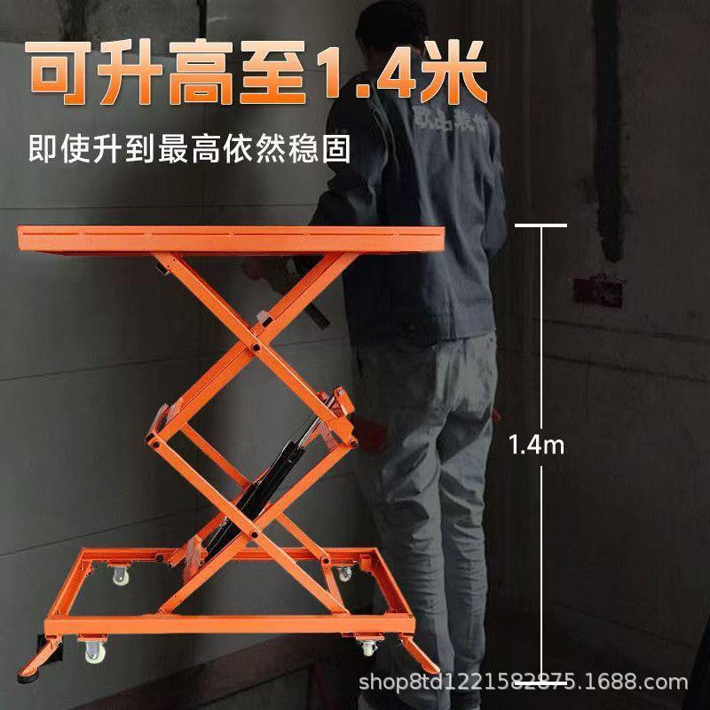 电动升降马凳移动液压升高车工业用多功能折叠轻型全自动电动平台