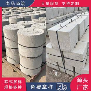 水泥光伏墩圆形方形太阳能配重底座厂房屋顶发电配重水泥块基座
