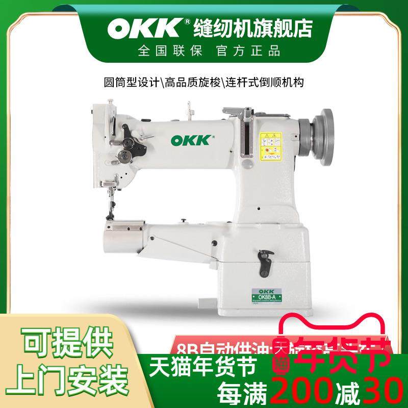 8B大嘴筒型高头车同步高车缝纫机箱包皮革厚料床垫边围机脚垫,纺织面料/辅料/配套,其他纺织机械,淘宝优惠券,粉丝福利购,淘宝优惠卷