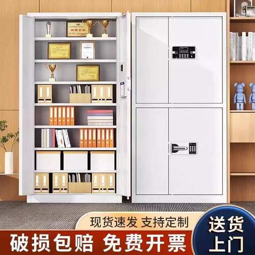 电子保密柜指纹锁铁皮档案柜凭证收纳矮柜密码锁文件柜国保锁资料