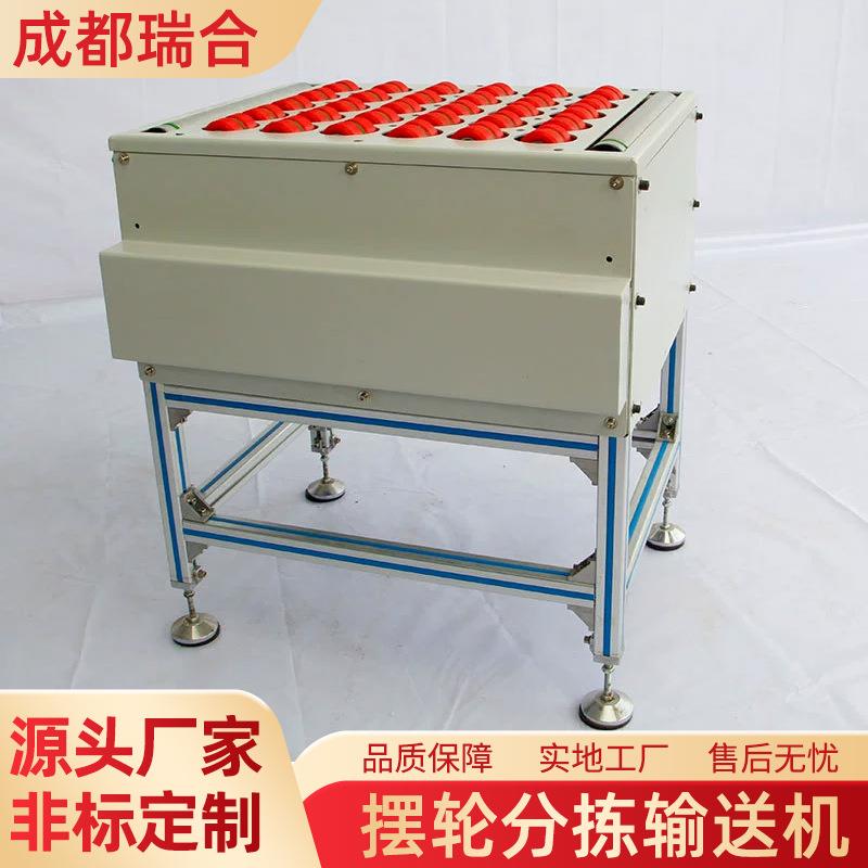摆轮分拣输送机小型电商仓库自动物流机械智能扫码设备称重称重机