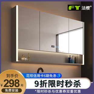镜箱带灯浴室J镜单独收纳一体柜带置物 智能浴室镜柜卫生间挂墙式
