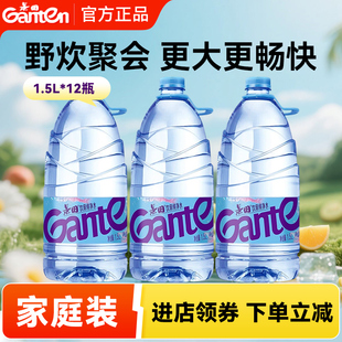 百岁山景田饮用纯净水1.5L家庭装大瓶实惠泡茶冲奶用水12瓶特价装