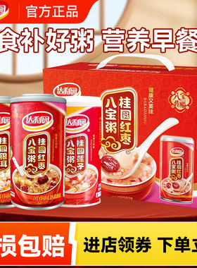 达利园八宝粥360g多口味整箱装