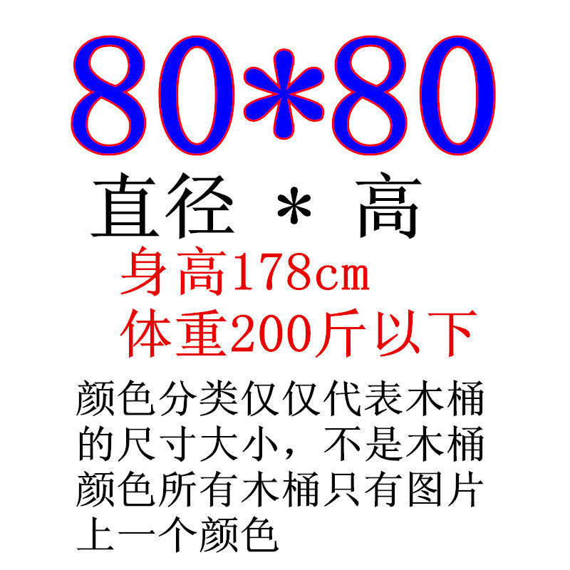 包邮圆形香杉木泡澡桶洗澡桶木沐浴桶盆木桶成人木盆木质浴缸浴桶