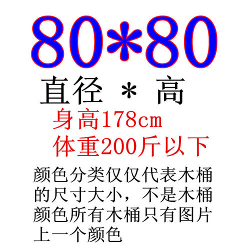 包邮圆形香杉木泡澡桶洗澡桶木沐浴桶盆木桶成人木盆木质浴缸浴桶