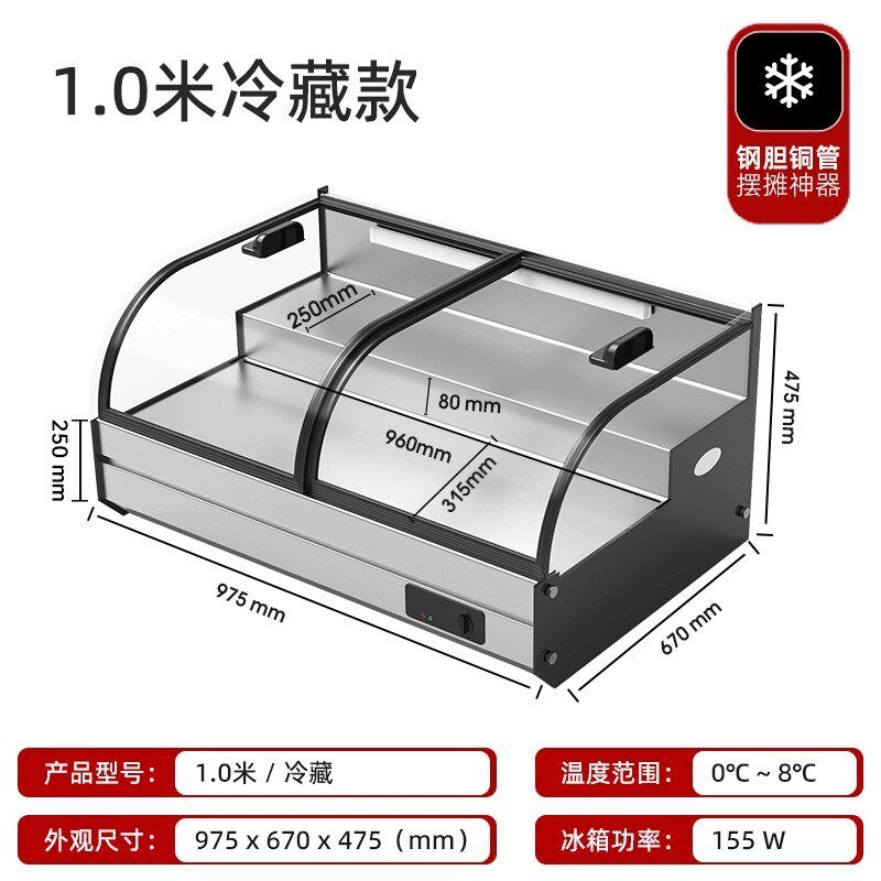 台式摆摊三轮车专用冰柜冷藏展示柜商用小型保鲜冷冻炸串烧烤冰箱