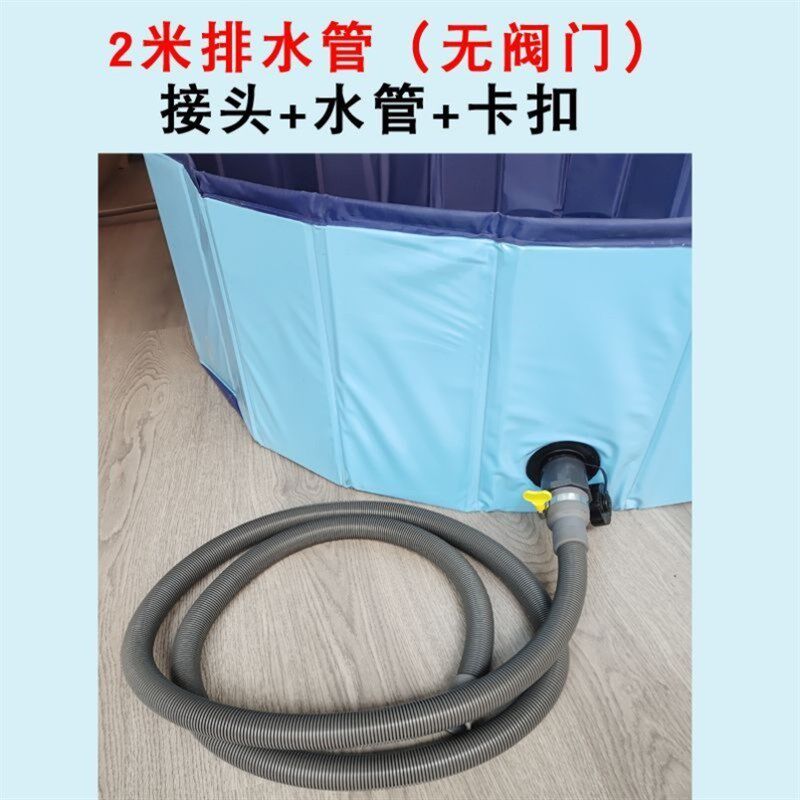 折叠宠物洗澡盆排水盆猫咪狗专用洗澡盆排水管大狗金毛浴盆下水管