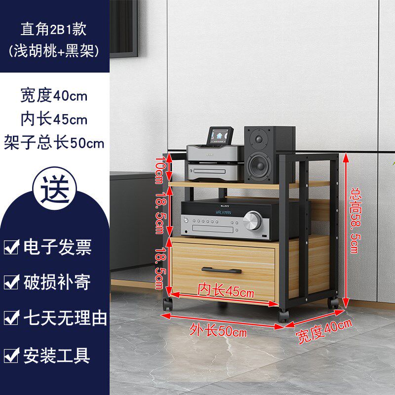带抽屉功放机架胆机支架音响架HiFi音箱机柜CD机柜子调音台点歌机