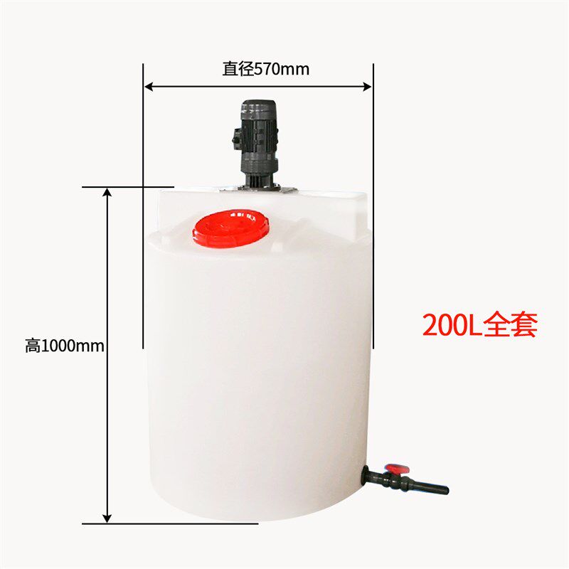 PE加药箱水处理PAM溶药PAC加药箱1吨2吨5吨化工塑料搅拌桶带电机