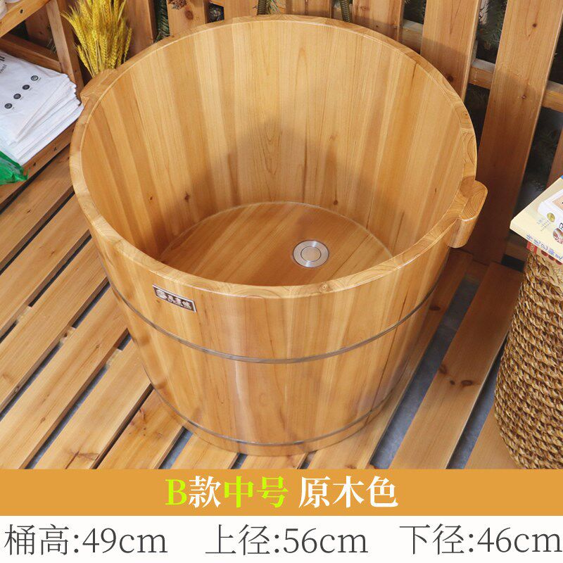 洗澡桶儿童圆形沐浴桶实木保温浴缸家用木桶沐浴小户型木制泡澡桶