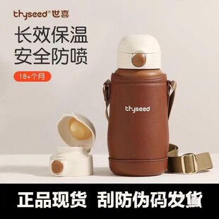 键世喜保温杯大容量n儿童保温吸管杯不锈钢带重力球直饮水杯高颜