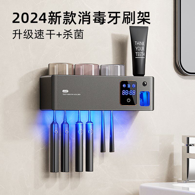 HUIYE智能牙刷消毒器紫外线架子卫生间置物架白色电动牙膏器双人