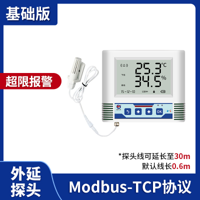 RJ45远程记录仪ModBusTCP以太网温湿度传感器机房工业POE温湿度计