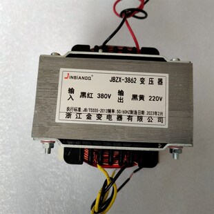 500VA 1000VA机床隔离控制变压器380V转220 50VA 上海金变电器nbk