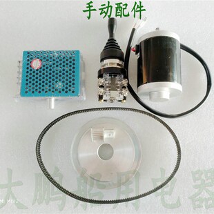 船用方向盘改装 船用液压自动舵电动舵电操 无线遥控舵电动方向盘