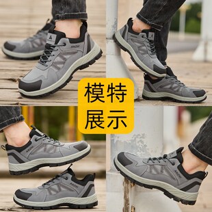 男款 老劳保鞋 防砸防刺穿夏v透气焊工带钢板轻便工地耐磨新型工作