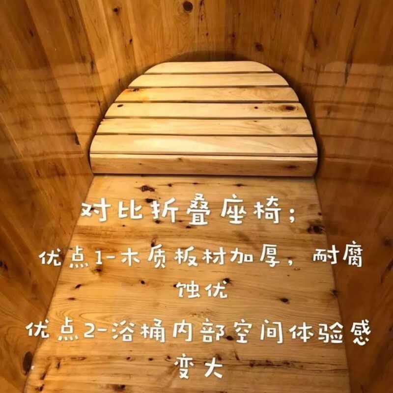 木桶内座椅 浴缸坐垫 泡澡桶椅子 内凳 坐凳 桶凳子 折叠加厚