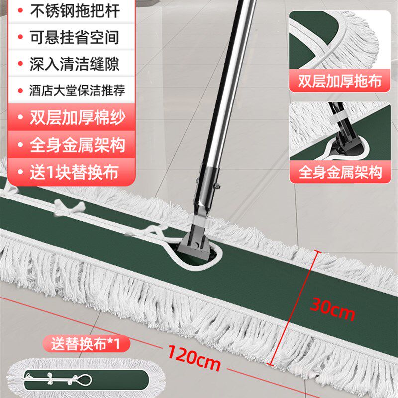 平板拖把大号尘推酒店排拖大拖把瓷砖地托帕长拖布地拖家用一拖净