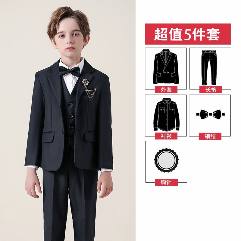 儿童西装套装男童小主持人马甲套朗诵钢琴小提琴走秀演出晚会礼服