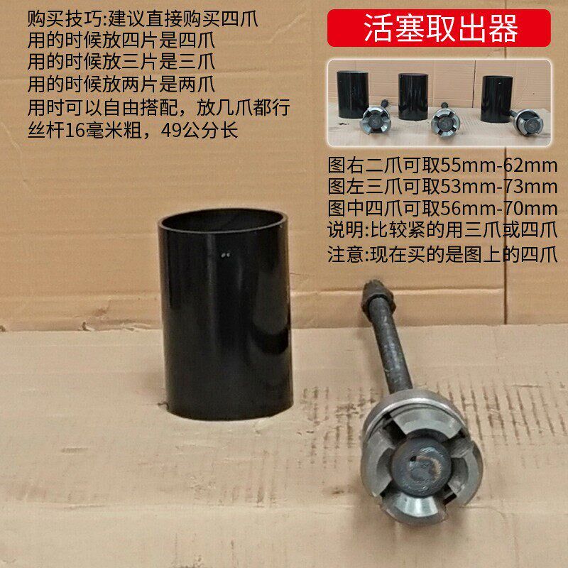 液压空心千斤顶防滑加厚工业级汽修工具套装组合款组套全配件