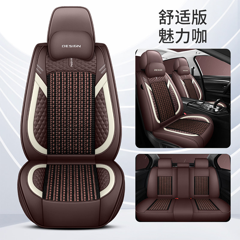 荣威i5 i6 RX5 RX3 360 550 350 专用汽车坐垫四季卡通全包围座套