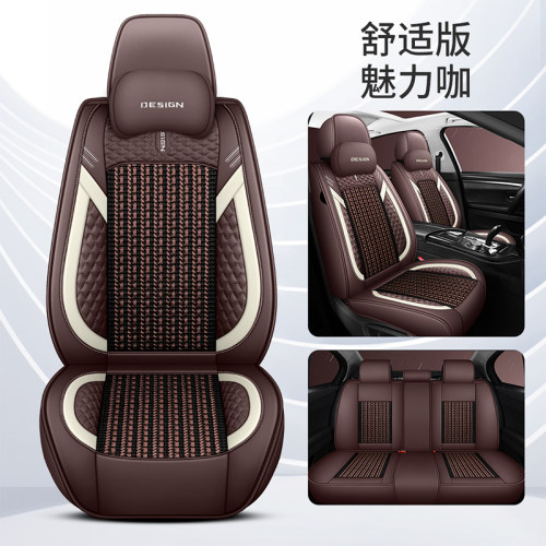 荣威i5 i6 RX5 RX3 360 550 350 专用汽车坐垫四季卡通全包围座套