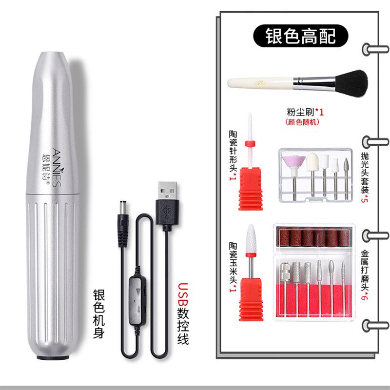 卸甲打磨机便携笔式电动抛光磨指甲小型美甲店专用打磨头卸甲机器