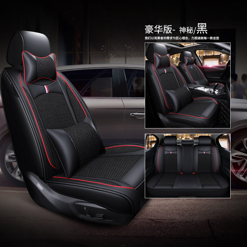 长安cs35cx75CX20逸动悦翔v3v5v7专用汽车座套四季坐垫冰丝全包围