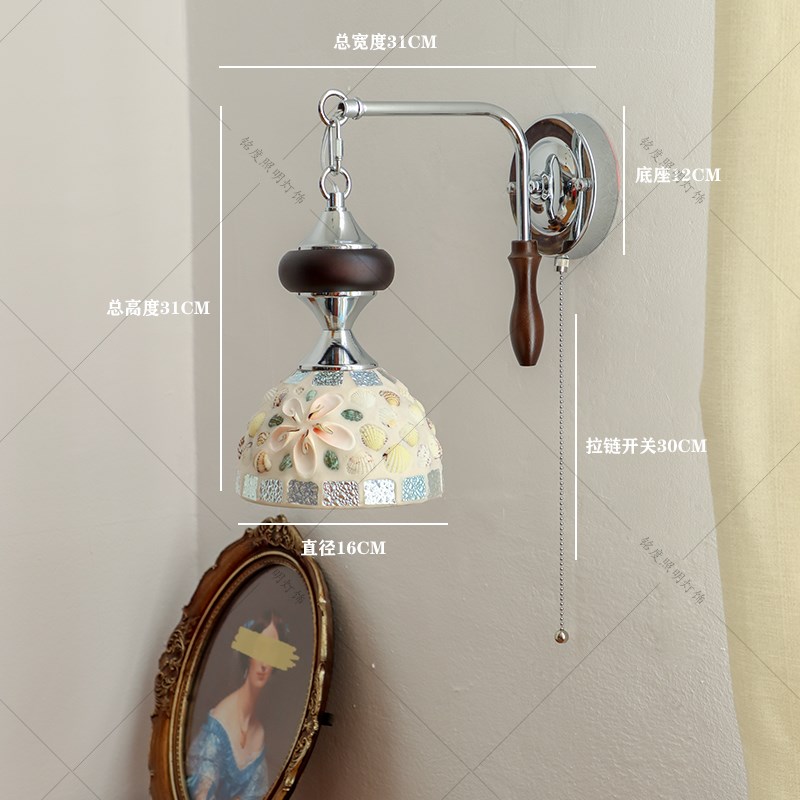 法式中古风客厅复古卧室床头壁灯手作贝壳奶油壁灯免布线可充电
