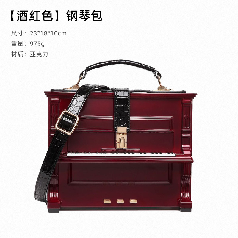 2023新款钢琴包创意乐器高级感搞怪手提包小众情侣盒子包音乐礼品