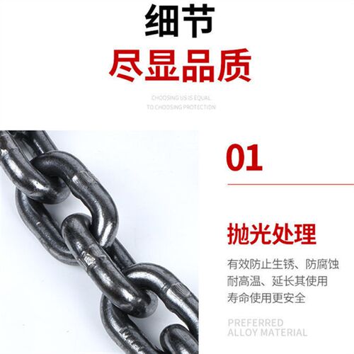起重链条G80级国标起重链条 链条吊索具 锰钢链条 手拉葫芦链条