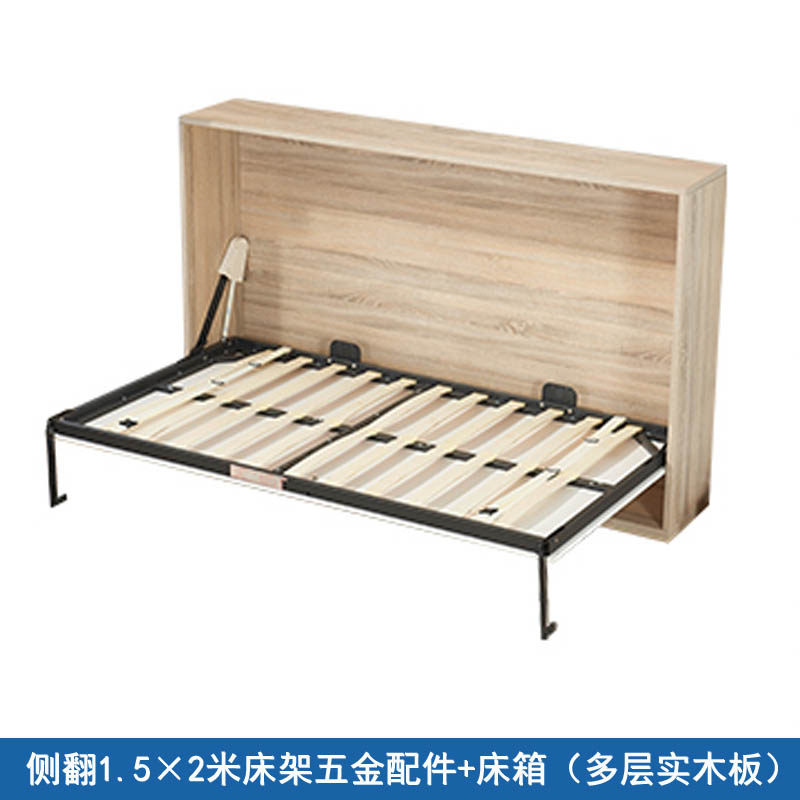 逸舍隐形床小户型多功能折叠床衣柜床侧正翻床自动收缩床五金配件