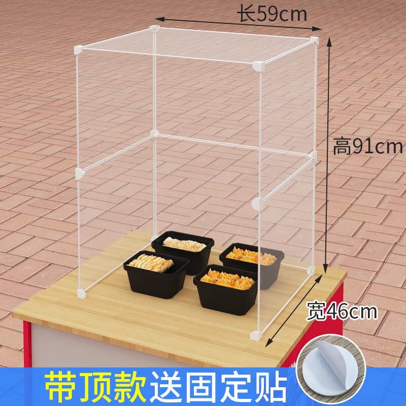 桌面屏风隔板挡风罩透明塑料围挡夜市摆摊防尘三面带顶熟食防蝇罩