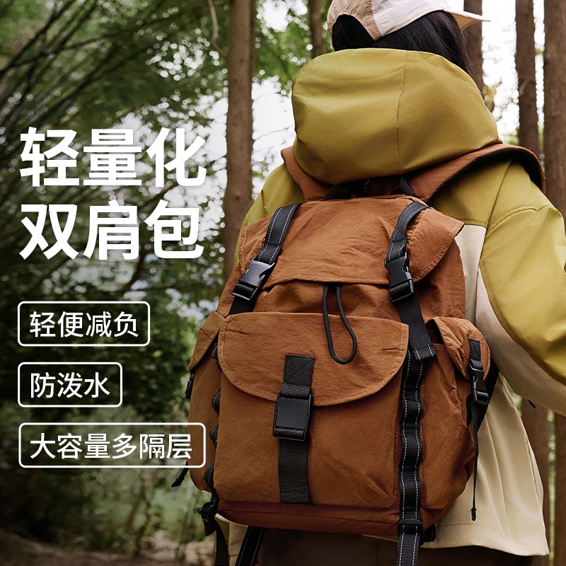 双肩包女旅游轻便2025新款户外A登山包高颜值防水旅行背包徒步爬