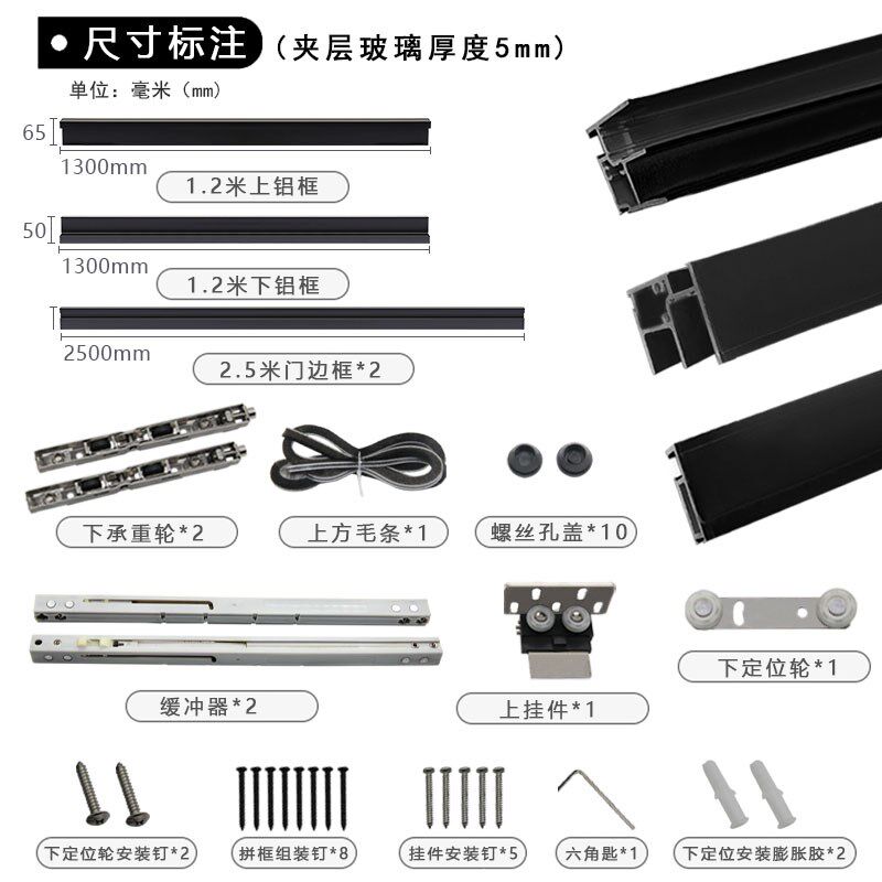 隐形无轨道幽灵门铝框玻璃木门厨房卫生间无轨推拉移门全五金配件