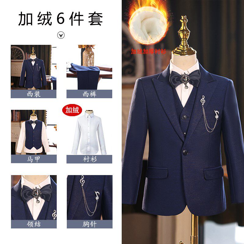 儿童西装套装2024新款蓝色花童礼服男童主持人钢琴演出服帅气英伦