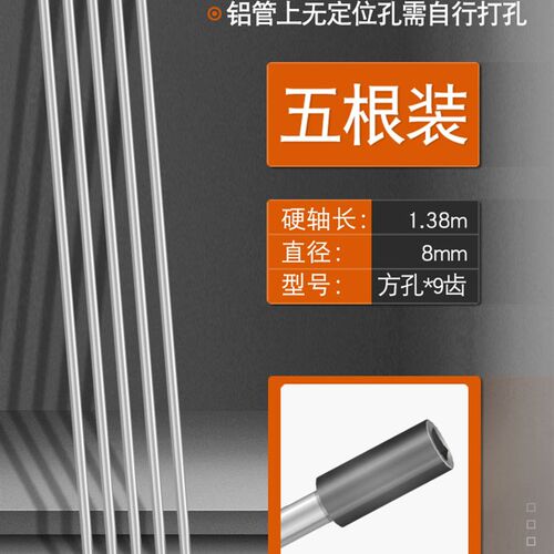 割草机配件铝管配件工作杆背负式侧挂式26管通用铝管工作头割灌机