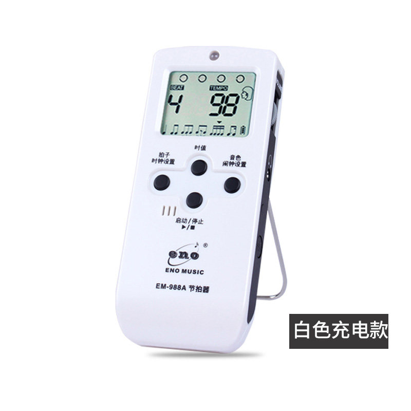 正品ENO伊诺电子节拍器EM-988A钢琴吉他小提琴古筝二胡充电款通用