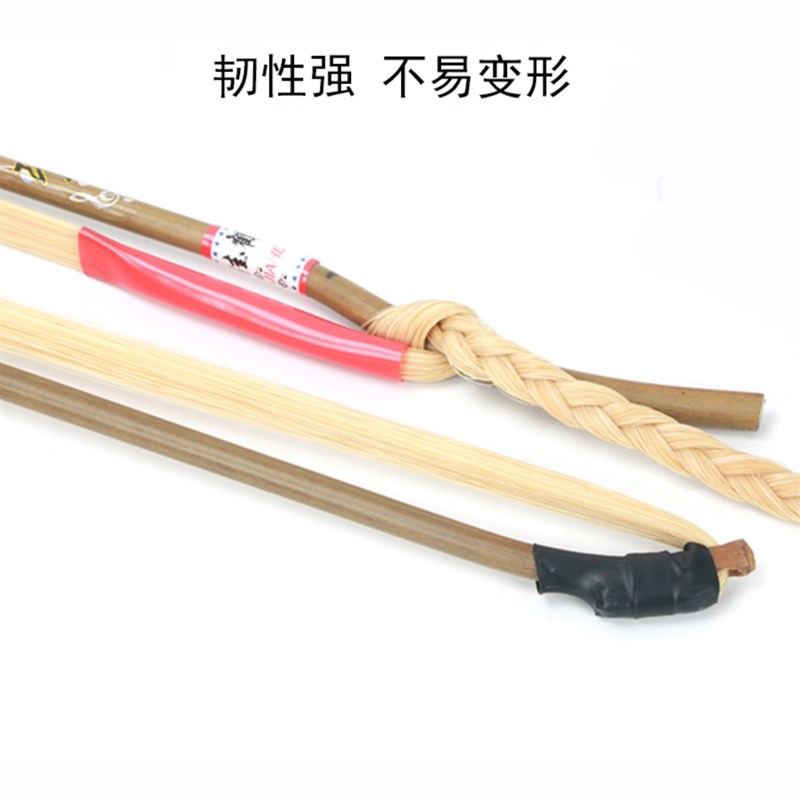 板胡弓子秦腔板胡弓子专业秦腔板胡弓小辫板胡弓子 板胡配件 包邮