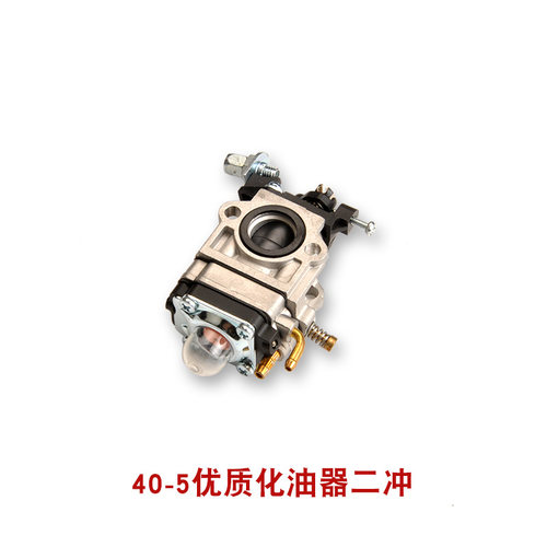 割草机化油器4冲程GX35割灌机2冲程绿篱机二冲通用配件四冲打草机