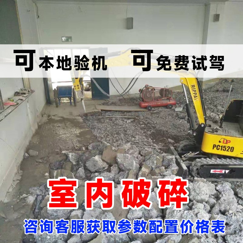 小型挖掘机家用挖掘农业微型工程微型挂钩机多功能小型挖掘机果园